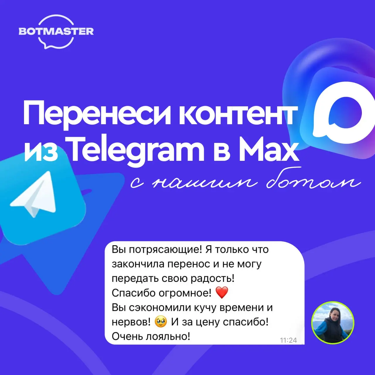 ⚠️Telegram в РФ уже замедляют | Сетка — социальная сеть от hh.ru