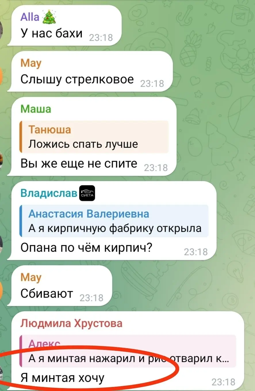 Из переклички 😆 | Сетка — социальная сеть от hh.ru