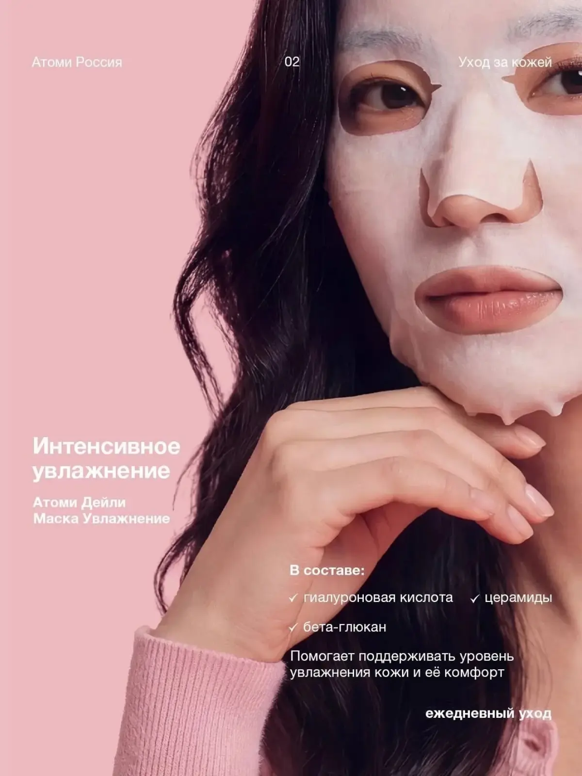 Началась весна — а значит, самое время пересмотреть свой уход за кожей | Сетка — социальная сеть от hh.ru