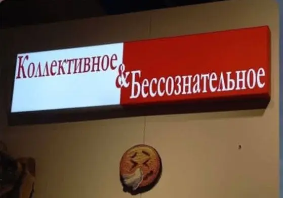 Система никогда не ошибается.
​Если вы посмотрите на свои результаты сегодня — на уровень энергии, на состояние счетов, на ясность мыслей — вы увидите истинную цель той системы, в которой живете | Сетка — социальная сеть от hh.ru