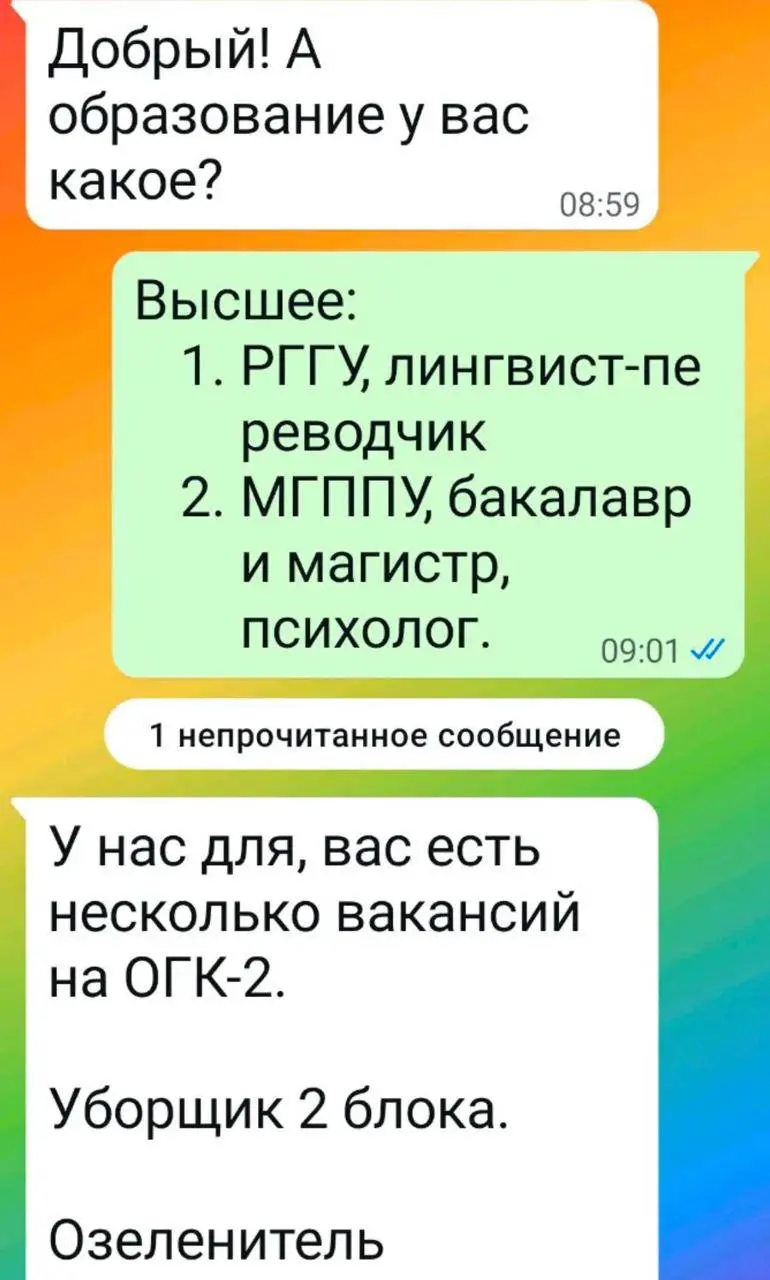 Девушка с двумя высшими образованиями решила найти работу и отправила резюме эйчару
потому-что мы массово внедряем ИИ | Сетка — социальная сеть от hh.ru