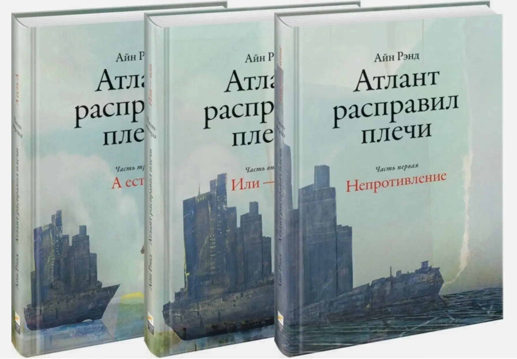 Атлант расправил плечи | Сетка — социальная сеть от hh.ru