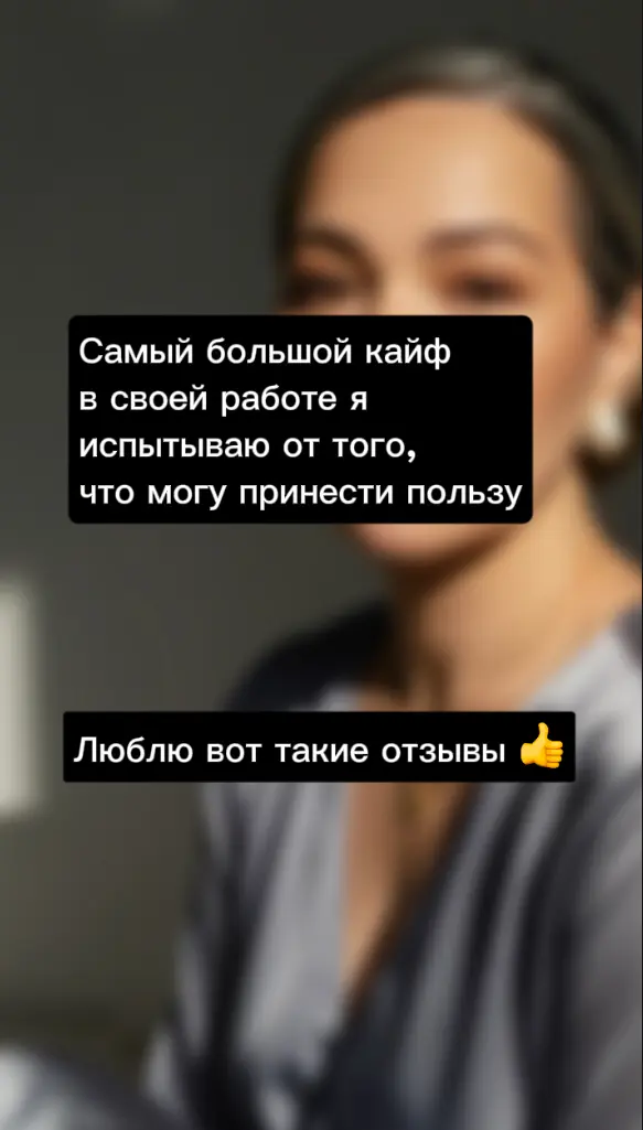 В чем кайф моей работы | Сетка — социальная сеть от hh.ru