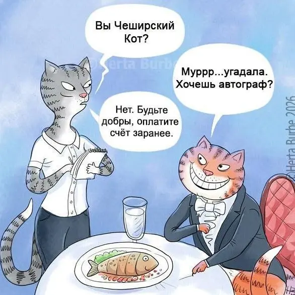 Р - рациональность 😂
От любимого клиента Елены ❤️
#Юмор@poldner #Коты@poldner | Сетка — социальная сеть от hh.ru