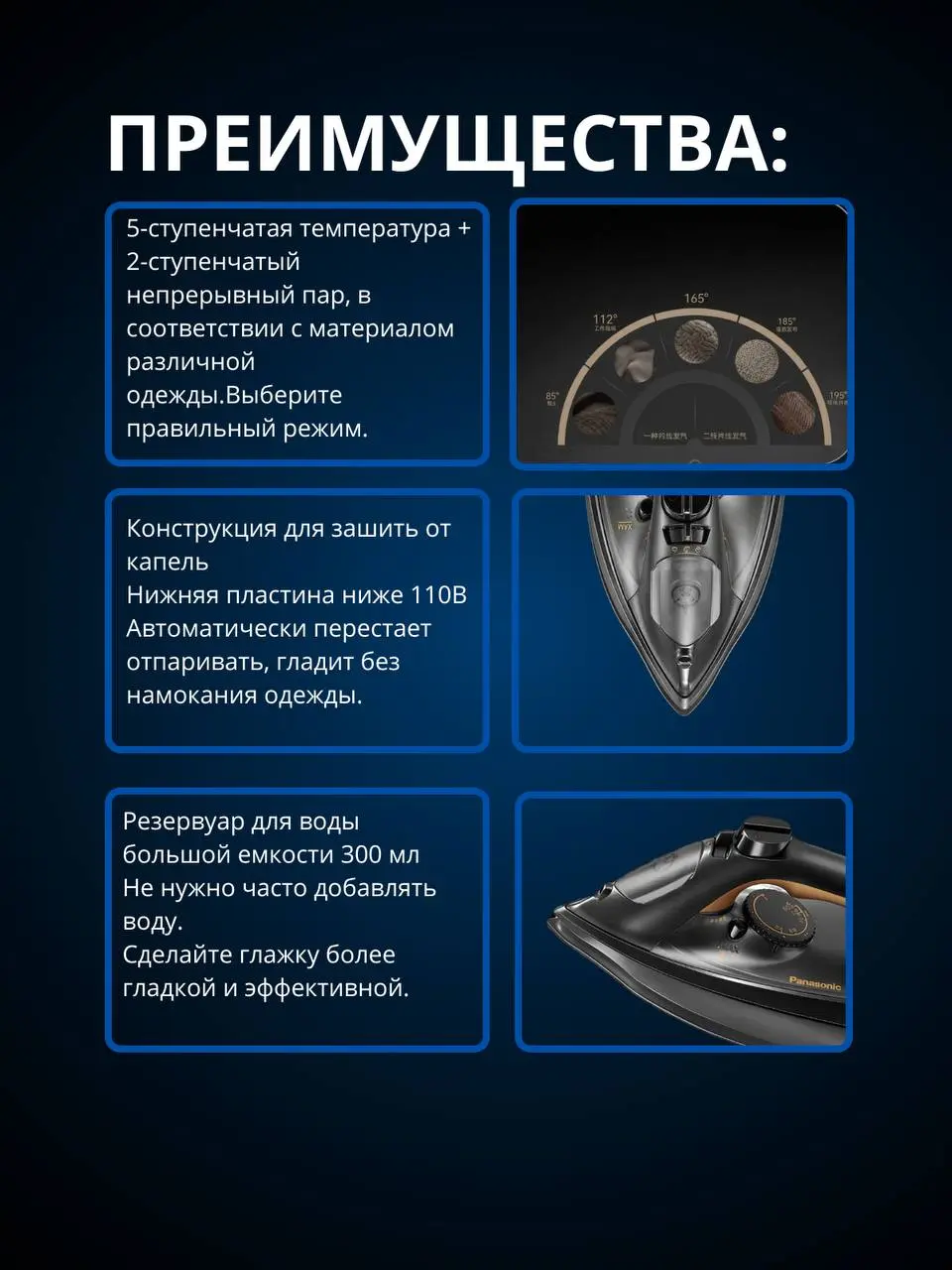 Инфографика которая не только привлекает внимание покупателей, но и помогает продавать без лишних вложений. #инфографика #дизайн #карточкатовара #бытоваятехника #удалённаяработа | Сетка — социальная сеть от hh.ru