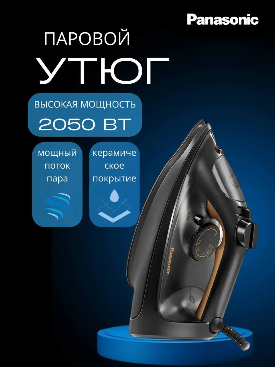 Инфографика которая не только привлекает внимание покупателей, но и помогает продавать без лишних вложений. #инфографика #дизайн #карточкатовара #бытоваятехника #удалённаяработа | Сетка — социальная сеть от hh.ru