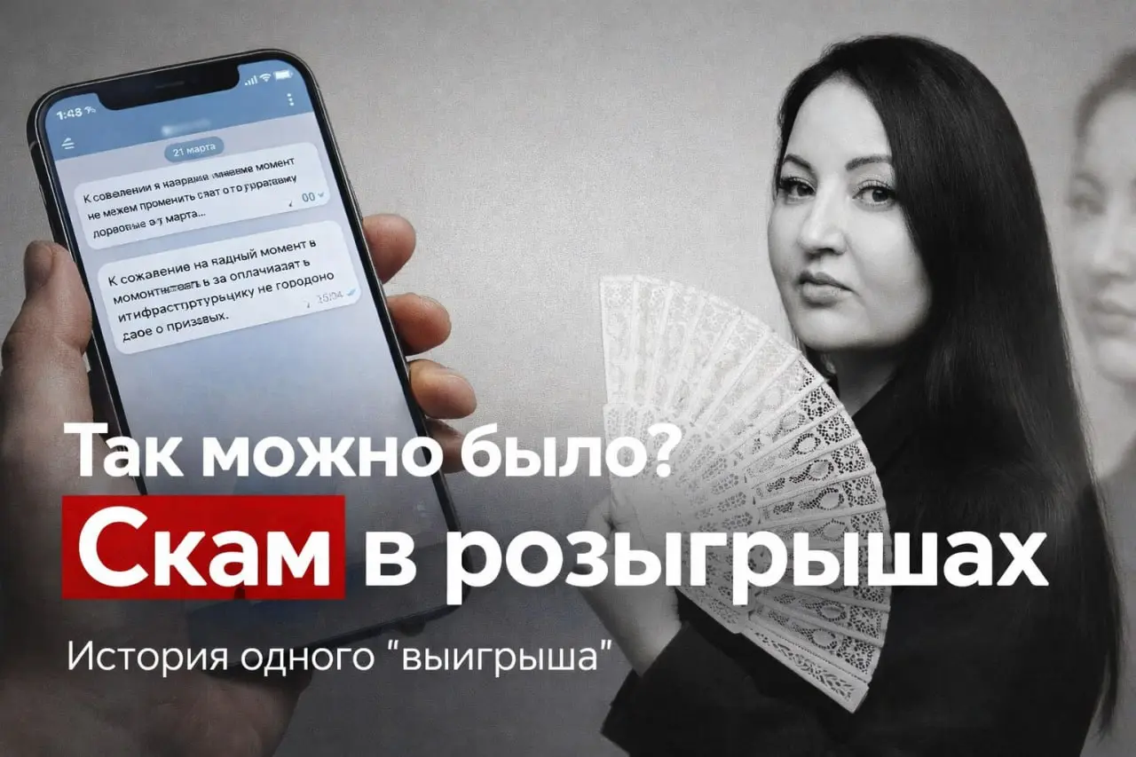В феврале участвовала в розыгрыше от разработчиков бота —Texty
канал их—@TextyNews
Отбор был не простой:
нужно было выполнить несколько условий, в том числе иметь канал с аудиторией от 1000 подписчико... | Сетка — социальная сеть от hh.ru