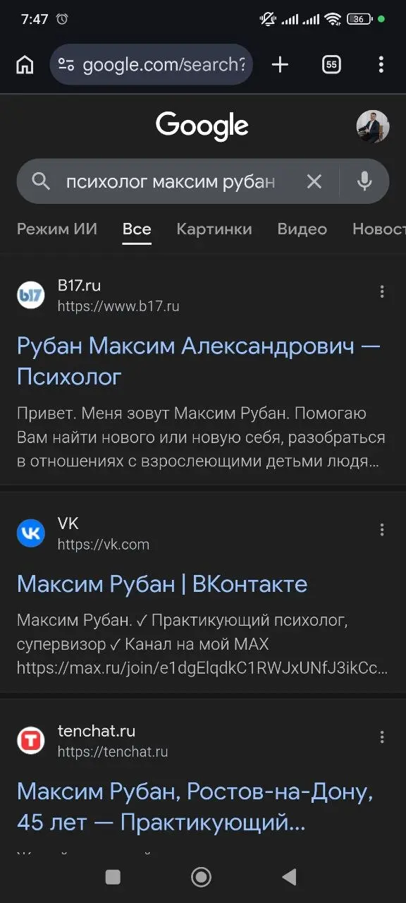 Вот почему мне ааааабсолютно плевать (уже) на блокировку чего либо кем либо | Сетка — социальная сеть от hh.ru