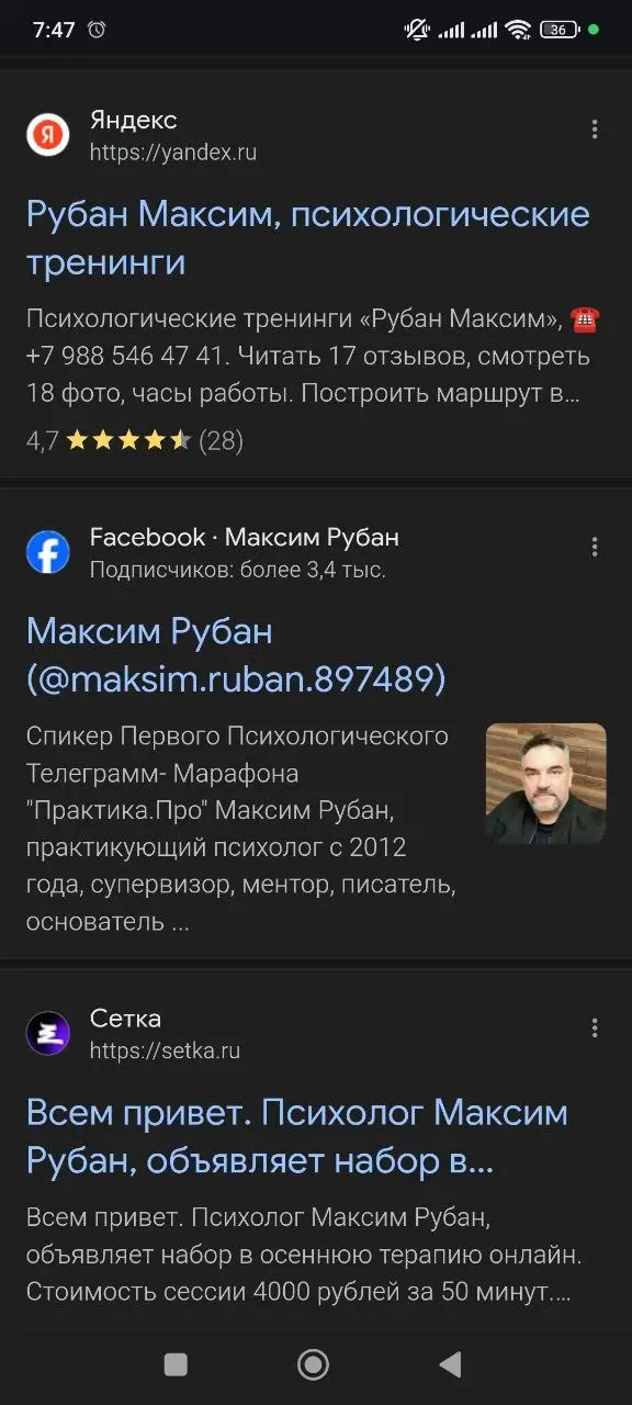 Вот почему мне ааааабсолютно плевать (уже) на блокировку чего либо кем либо | Сетка — социальная сеть от hh.ru