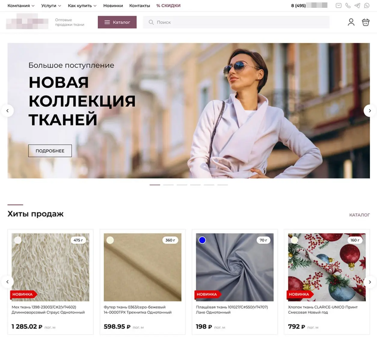 КЕЙС: Продуктовая проблема Главной страницы | Сетка — социальная сеть от hh.ru