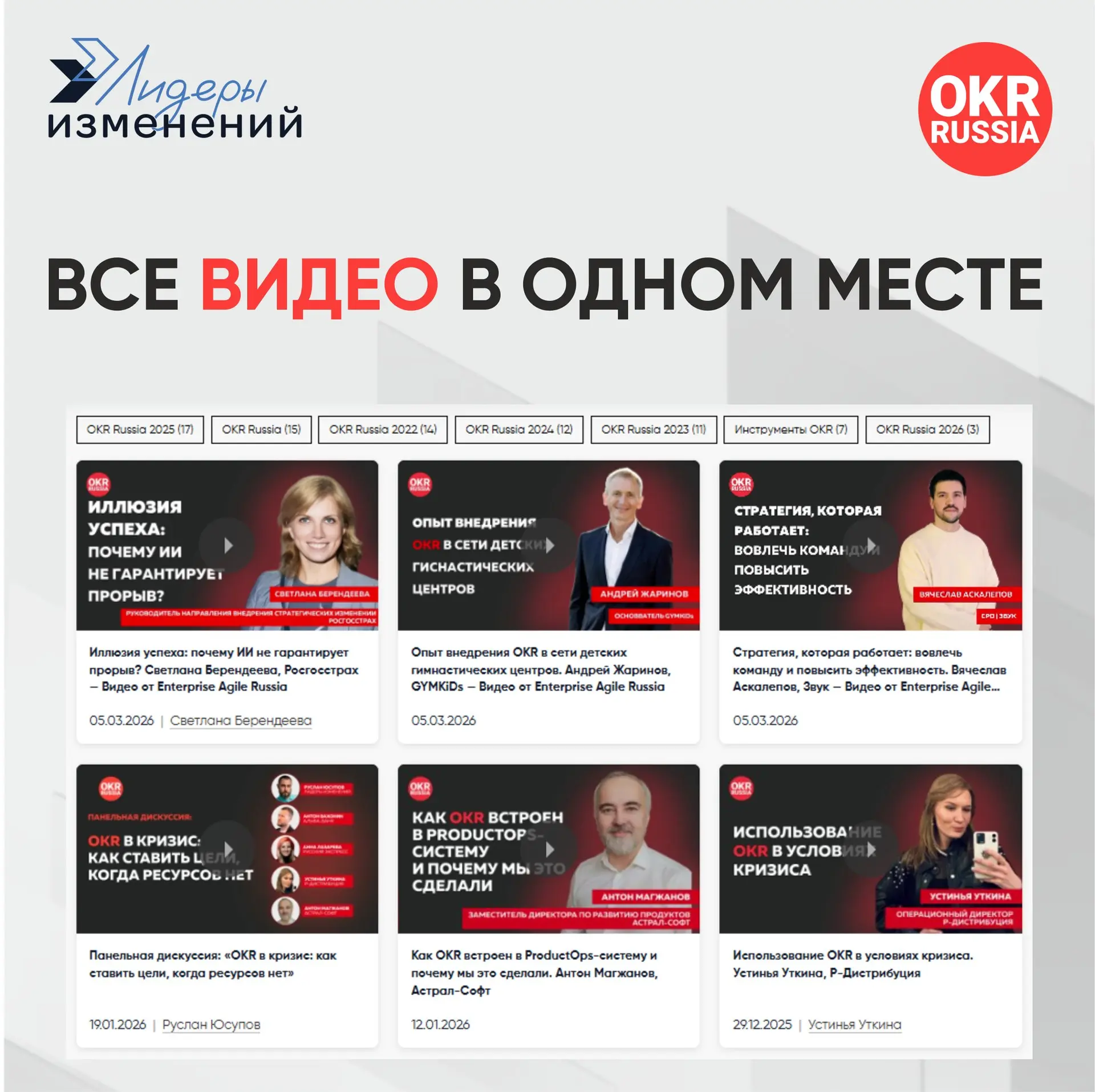 🔎Бывает сложно найти тот самый доклад или обучающее видео в бесконечных лентах соцсетей | Сетка — социальная сеть от hh.ru