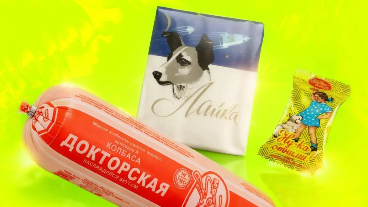 Почему русские названия особенные?
Если посмотреть на историю российских брендов, становится ясно: у нас к названиям всегда относились иначе | Сетка — социальная сеть от hh.ru