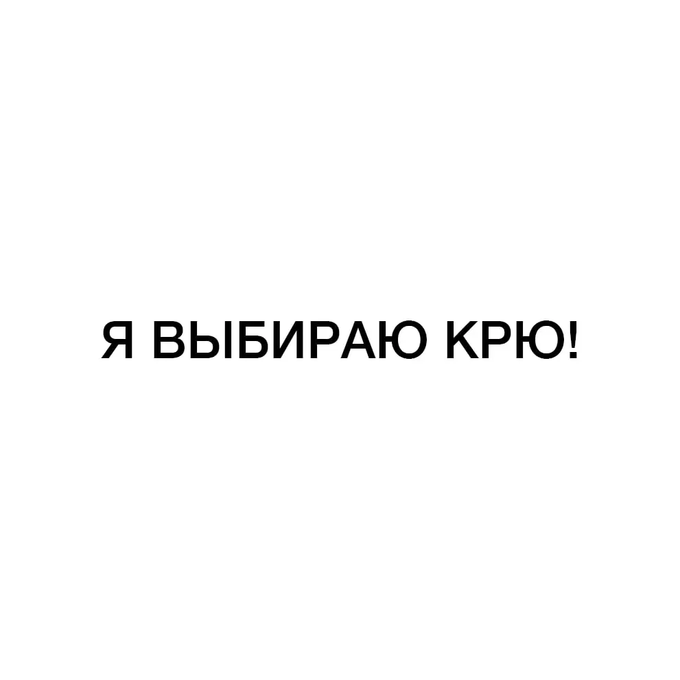 Айтишники, знаете, как в моряки наших эйчаров называют?
Крюинг-менеджеры 😂
Хорошо, наверное, быть Фредом и работать крюингом
~
За #фанфактами
иди в избу
В этом посте были ссылки, но мы их удалили по п... | Сетка — социальная сеть от hh.ru
