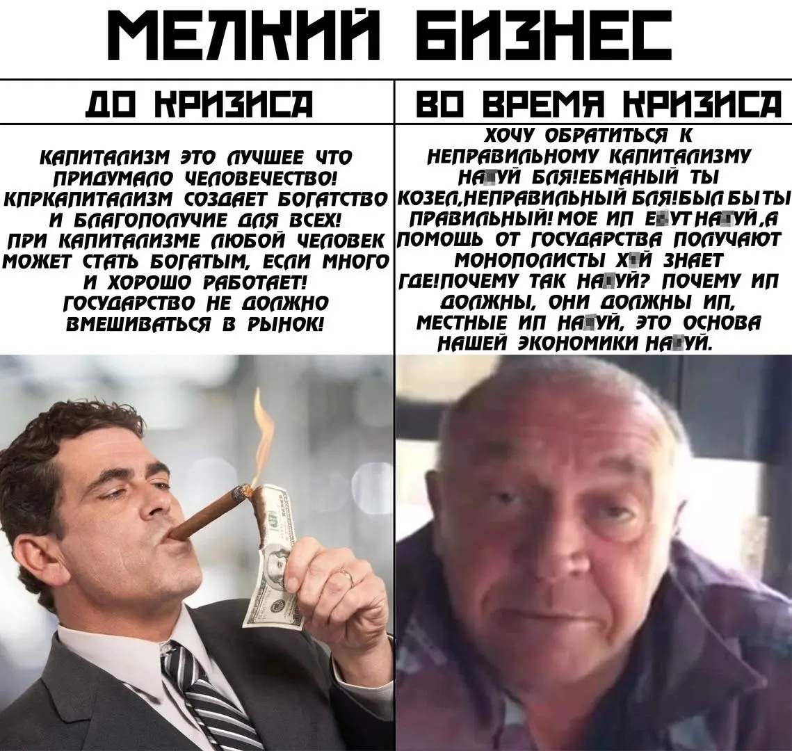 🗞🗞🗞🗞 Власти готовятся усиливать контроль за применением онлайн-касс
Тут вроде от серьёзного Коммерса пришла новость, а картинку я подобрал. Она отражает всю нашу действительность | Сетка — социальная сеть от hh.ru
