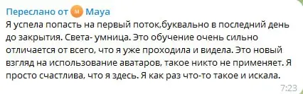 Пока все вокруг учат «нажимать на кнопочки» в нейросетях, мы в группе пошли в нормальную стратегию | Сетка — социальная сеть от hh.ru