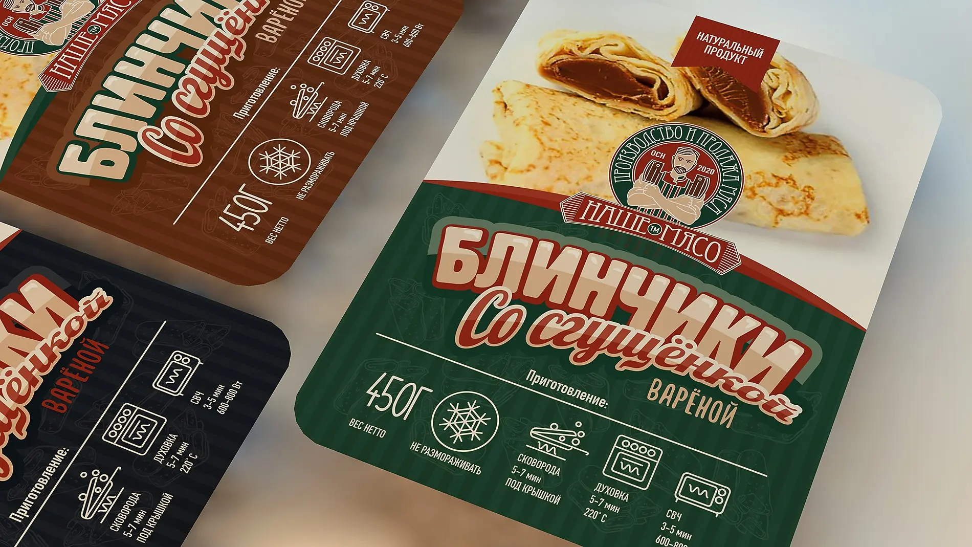 Дизайн упаковки замороженных продуктов "Наше мясо". Брянск | Сетка — социальная сеть от hh.ru