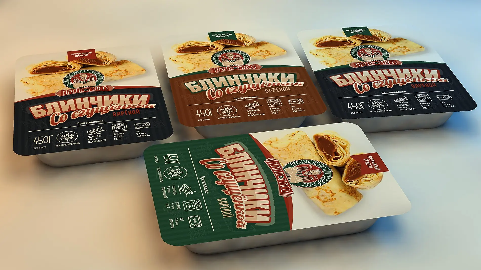 Дизайн упаковки замороженных продуктов "Наше мясо". Брянск | Сетка — социальная сеть от hh.ru