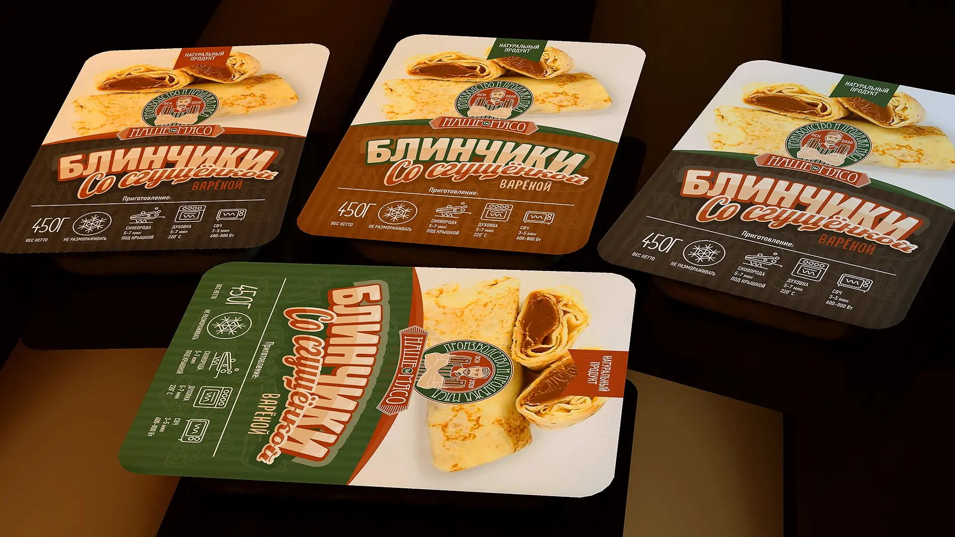 Дизайн упаковки замороженных продуктов "Наше мясо". Брянск | Сетка — социальная сеть от hh.ru