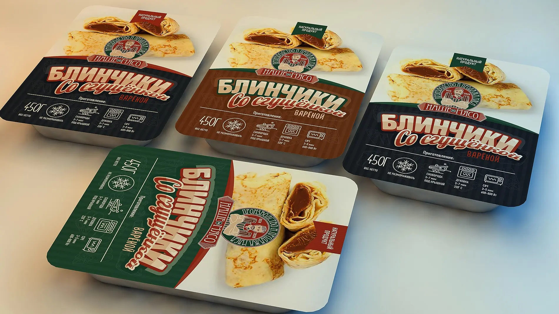 Дизайн упаковки замороженных продуктов "Наше мясо". Брянск | Сетка — социальная сеть от hh.ru