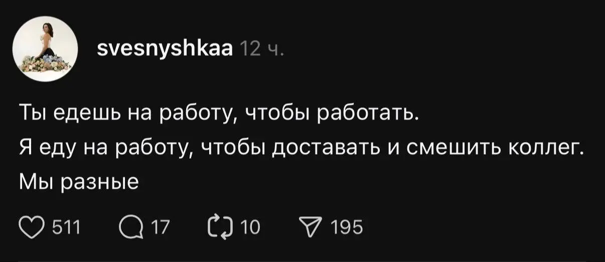 Доброе рабочее 😐
Немного скрасим это утро смешными картинками и хорошими новостями:
До пятницы всего 4 дня ✌
Работаем, ребята 🤝
@netwrkresume | Сетка — социальная сеть от hh.ru