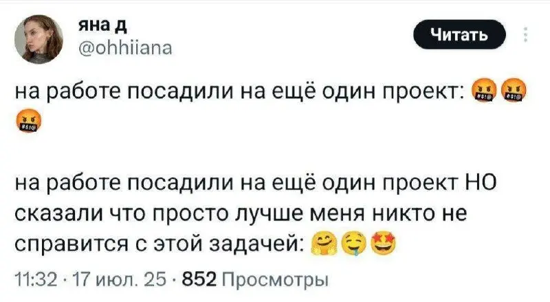 Доброе рабочее 😐
Немного скрасим это утро смешными картинками и хорошими новостями:
До пятницы всего 4 дня ✌
Работаем, ребята 🤝
@netwrkresume | Сетка — социальная сеть от hh.ru