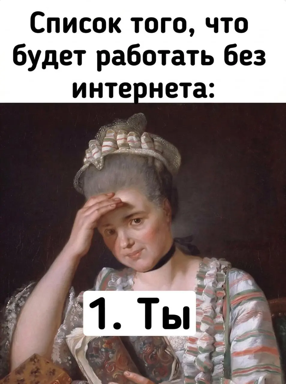 Мотивация на понедельник
Краткое содержание вашей рабочей недели — на картинке.
Кто-то должен был вам это сказать.
Доброе утро. | Сетка — социальная сеть от hh.ru