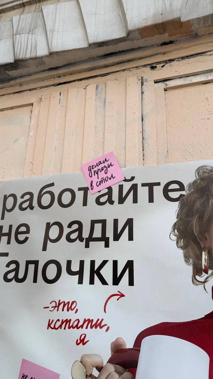 Работайте не ради галочки | Сетка — социальная сеть от hh.ru