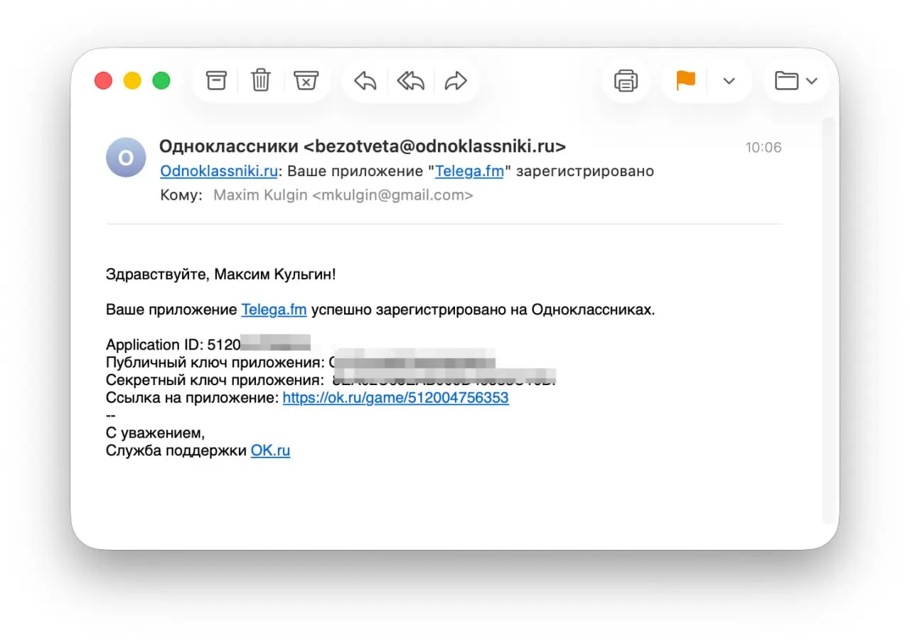Пытаемся сделать кросс-пост из Телеграмма в ОК. Аудитория ОК около 30 млн., судя по открытым данным. Если получится, пусть работает - бесплатно же (подключайтесь). Следом пойдем в ВК + Нельзяграм.
p.s | Сетка — социальная сеть от hh.ru