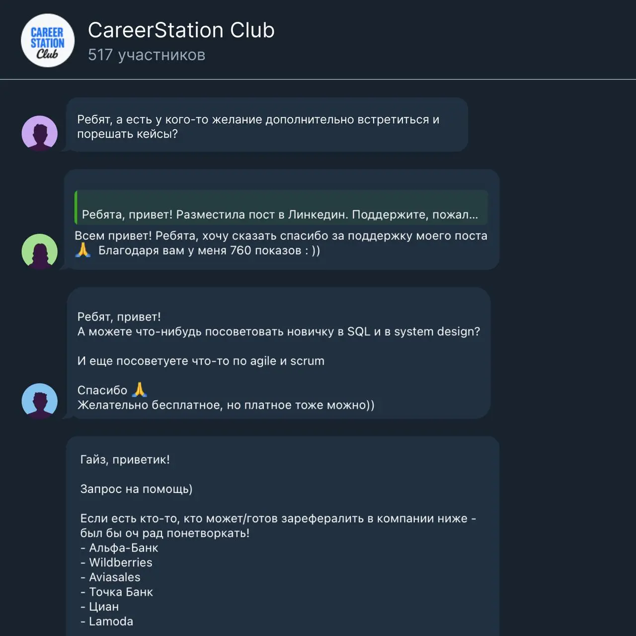 Полевой эксперимент: бадди для тех, кто ищет работу 👋
Сегодня поговорим про читкод при поиске работы, которым почему-то пользуются не все – не делать все в одиночку 🤓
Британские Ученые из университета... | Сетка — социальная сеть от hh.ru