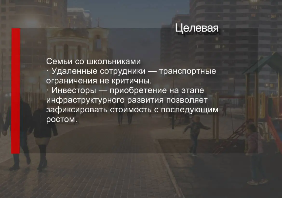 Разбор. МКР Россинского
Итог:
Микрорайон находится в фазе активного инфраструктурного развития. При текущих ограничениях среднесрочный прогноз благоприятен | Сетка — социальная сеть от hh.ru