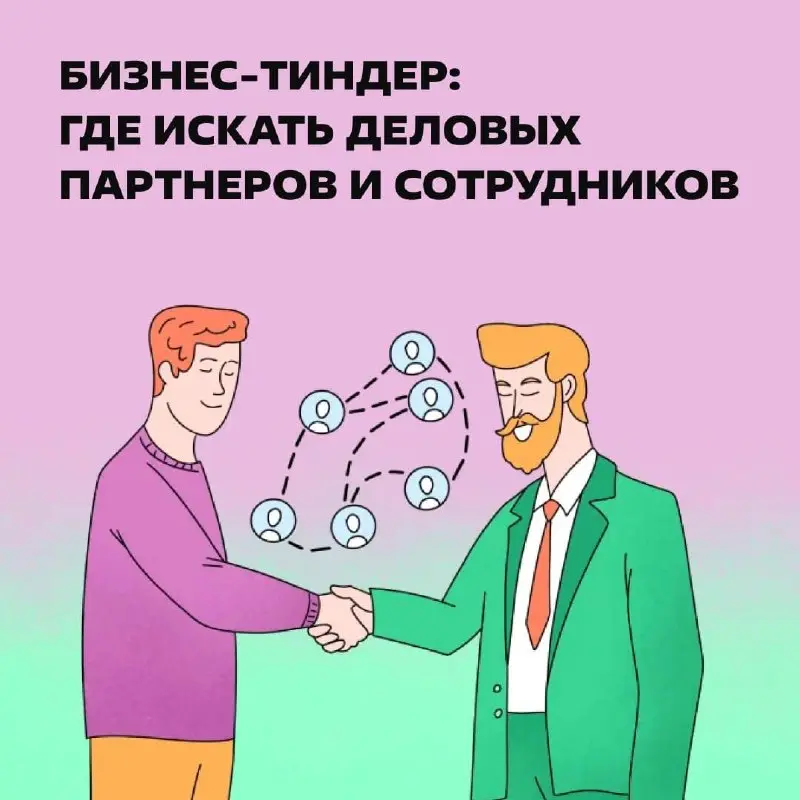 Свайп влево. О, Денис Михайлович. Свайп вправо. ✨Мэтч✨https://clck.ru/3SgAHp | Сетка — социальная сеть от hh.ru