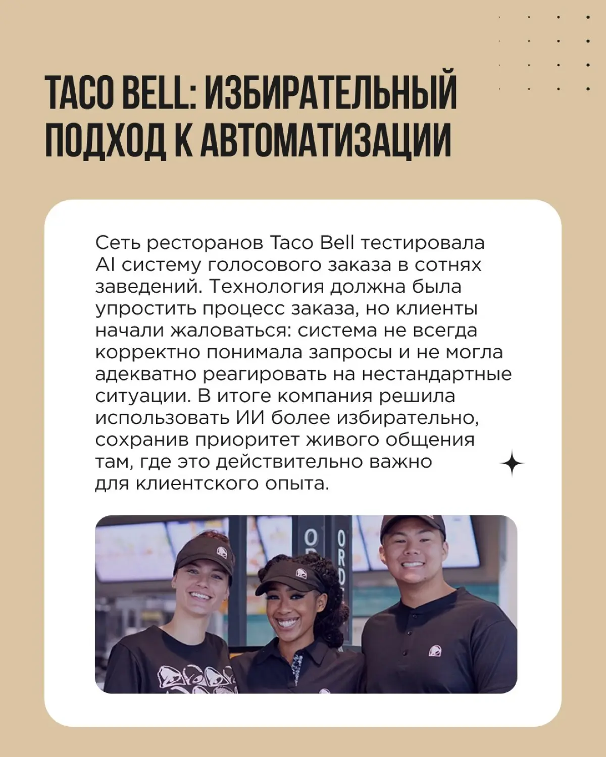 Люди ценят эмпатию, прозрачность и возможность почувствовать, что за компанией стоят живые люди | Сетка — социальная сеть от hh.ru