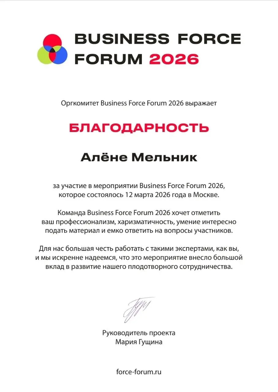 ИИ не заменит продавца. Но заменит тех, кто не научится с ним работать.
12 марта выступала с темой критического внедрения ИИ в продажи на Business Force Forum.
И главный инсайт:
2026 - это не эпоха AI | Сетка — социальная сеть от hh.ru