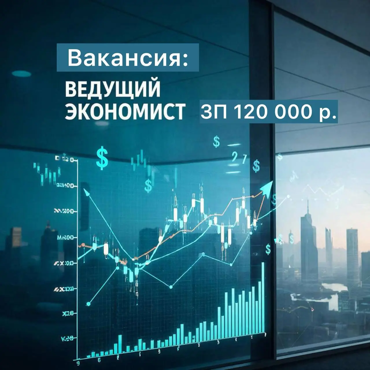 Ведущая компания в сфере металлургического монтажа и строительства промышленных объектов ищет ведущего экономиста! 🏗️
Мы специализируемся на монтаже металлоконструкций, оборудования и трубопроводов, а... | Сетка — социальная сеть от hh.ru