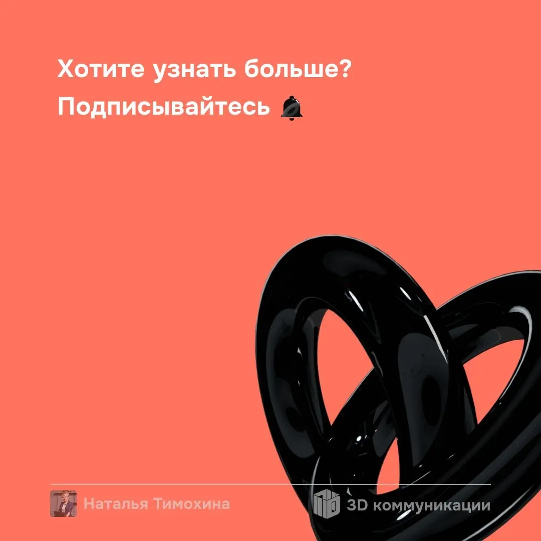 Как провести кадровые перестановки в руководстве без потерь? Давайте посмотрим, как теория слабых связей Марка Грановеттера в связке с объективными меритпрофилями помогла промышленной компании провест... | Сетка — социальная сеть от hh.ru
