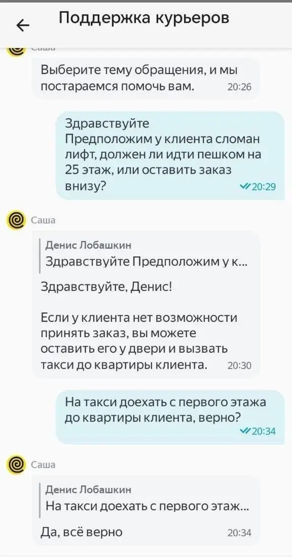 Подпишись, и солнце выйдет (даже в Питере) 🆘 | Сетка — социальная сеть от hh.ru