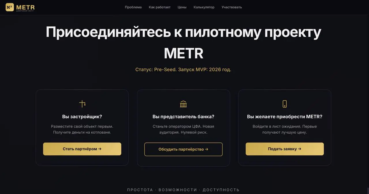 Доброе утро 😁
Последние недели я работаю над проектом, о котором пока почти не говорил. Ну так, чуть-чуть 🤏
Сегодня скажу одно: сайт готов на 70%. Видео-интро уже готово. На днях покажу вам его | Сетка — социальная сеть от hh.ru