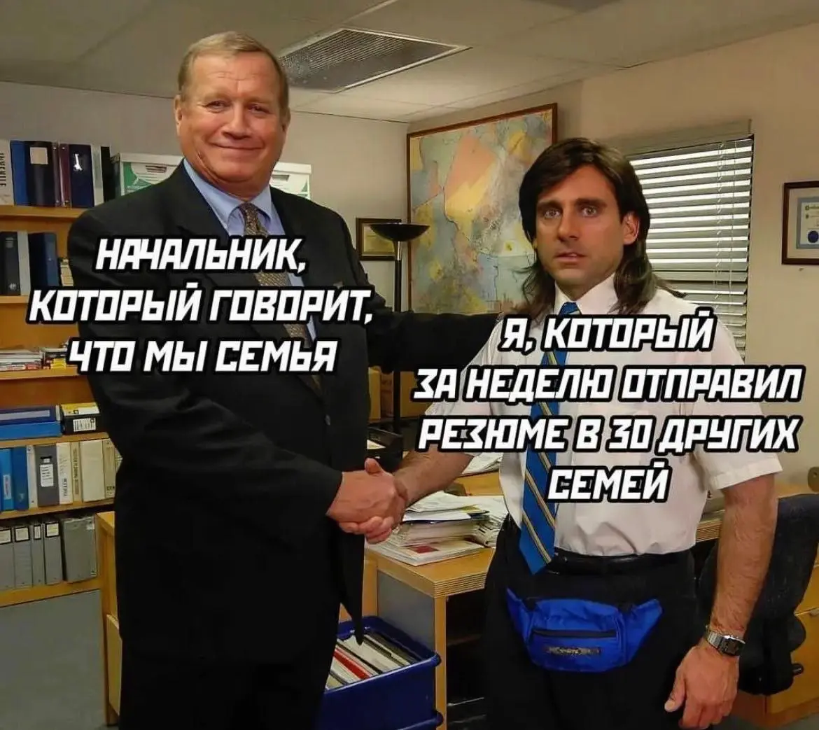 Какую зп просить на собеседовании? | Сетка — социальная сеть от hh.ru