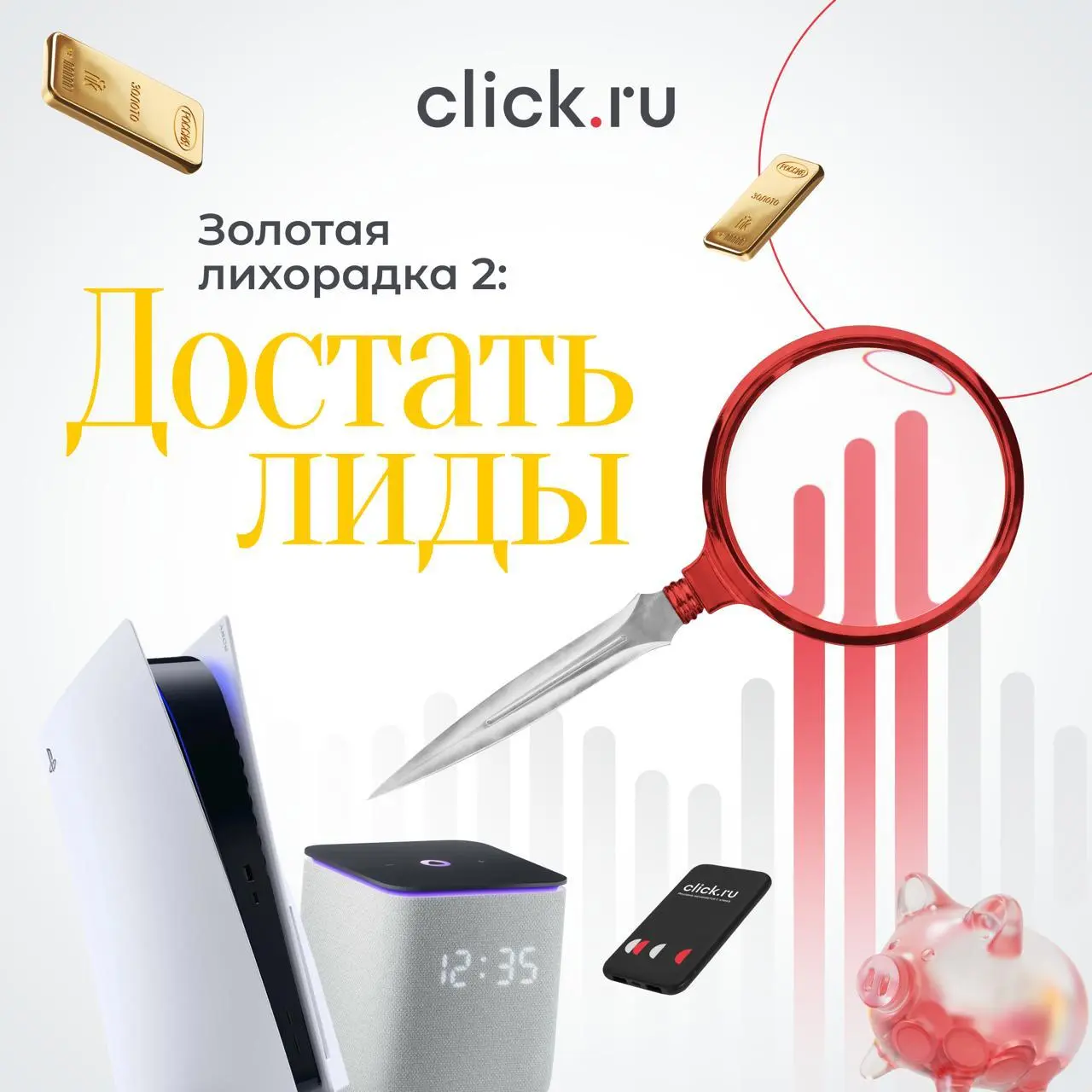 😄 Хотите больше билетов в «Золотой лихорадке»? Забирайте их через вебинары!
Это один из самых простых способов повысить свои шансы на приз:
достаточно принять участие в вебинаре — и вы получите +1 бил... | Сетка — социальная сеть от hh.ru