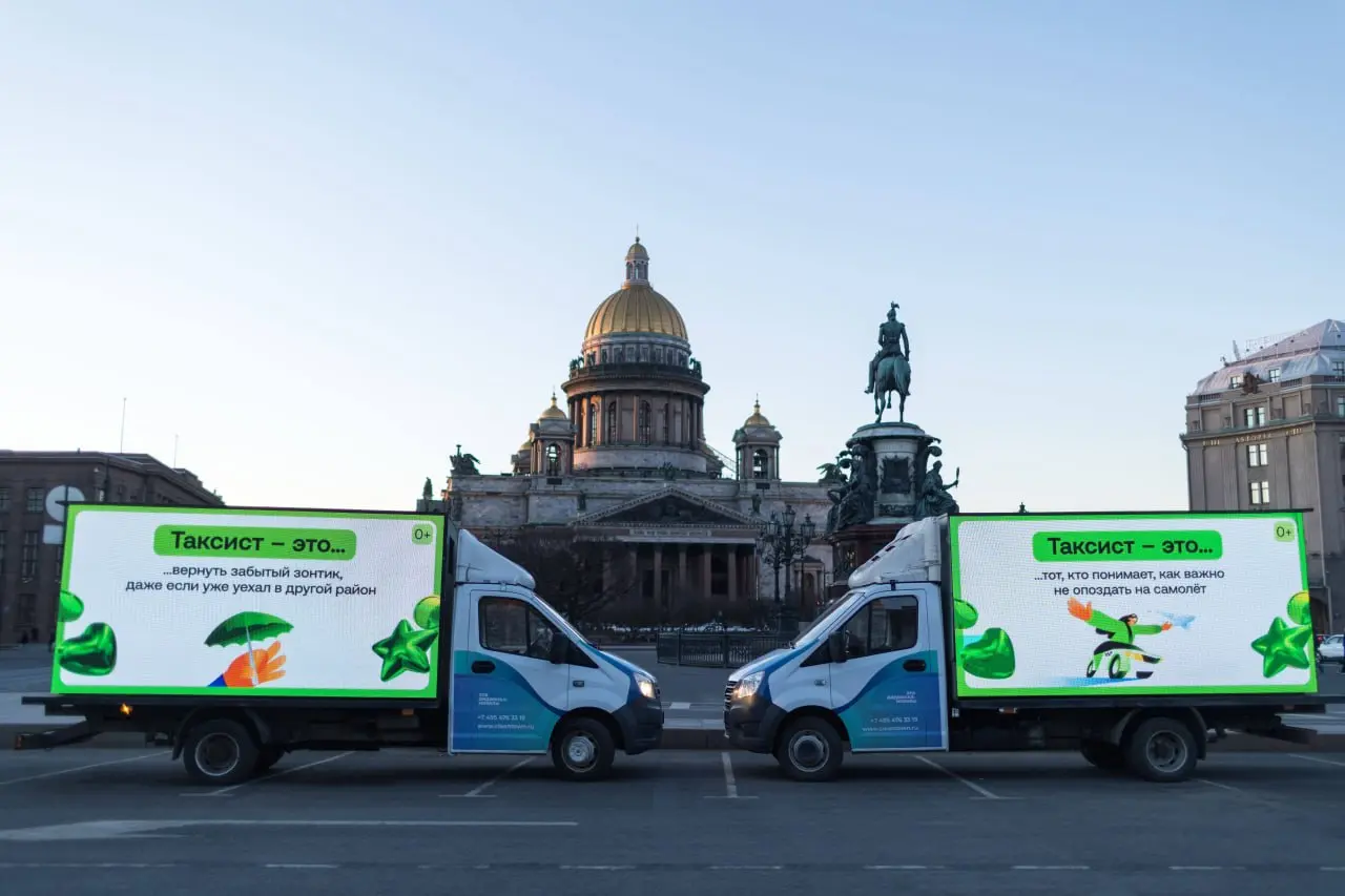 По всей стране Drivee поздравил тех, кто каждый день за рулём 🚕
К Международному дню таксиста сервис запустил кампанию с простой, но точной big idea: «Таксист — это…» | Сетка — социальная сеть от hh.ru