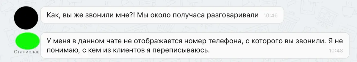 CRM - должно быть удобно и комфортно, а на деле … 🙈 | Сетка — социальная сеть от hh.ru