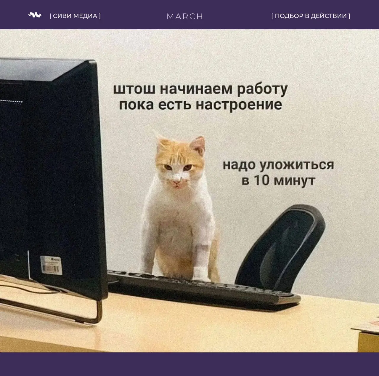снова понедельник.... | Сетка — социальная сеть от hh.ru
