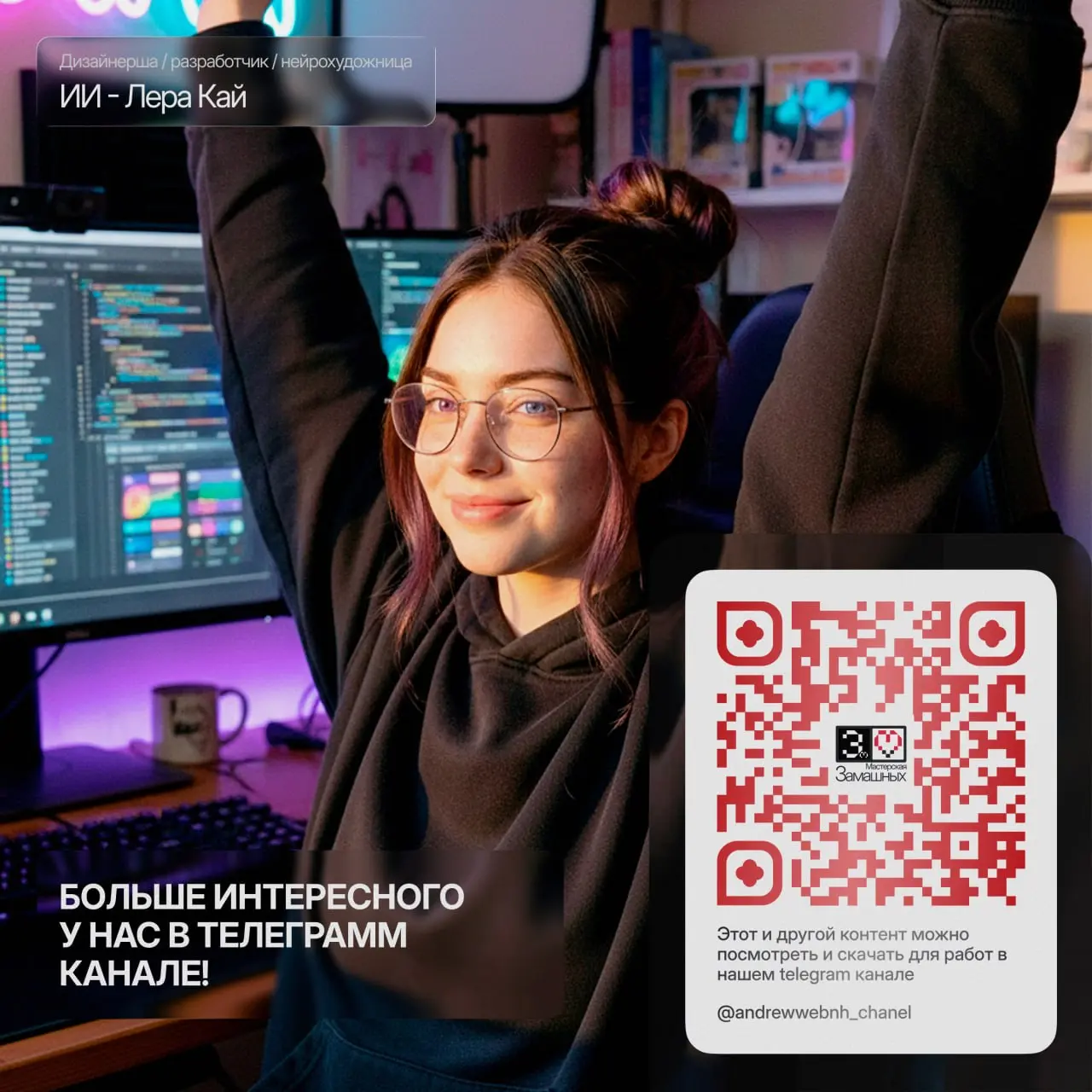 Дизайнеры, код красный! 🚨
Мне тут снова предложили «поиграть со шрифтами». Решила превратить свою боль в полезный контент | Сетка — социальная сеть от hh.ru