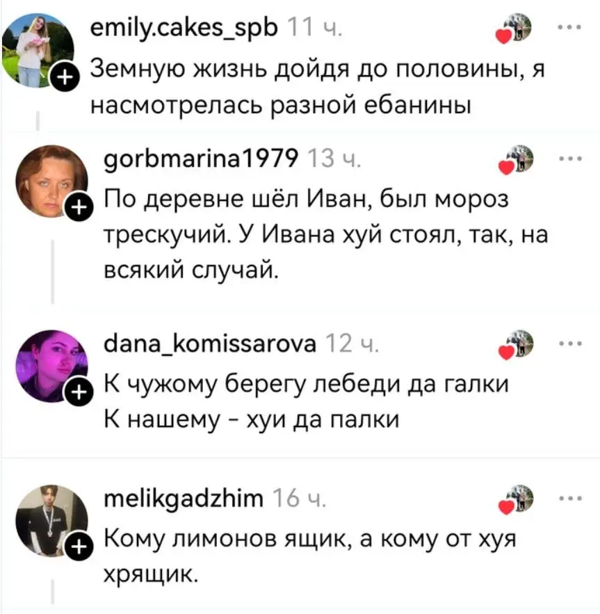 Кстати. Читаем⤵ | Сетка — социальная сеть от hh.ru