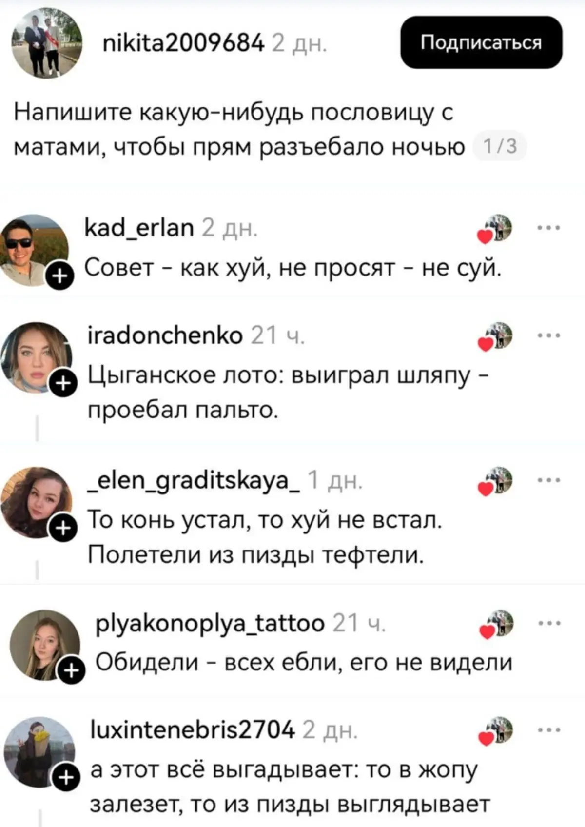 Кстати. Читаем⤵ | Сетка — социальная сеть от hh.ru