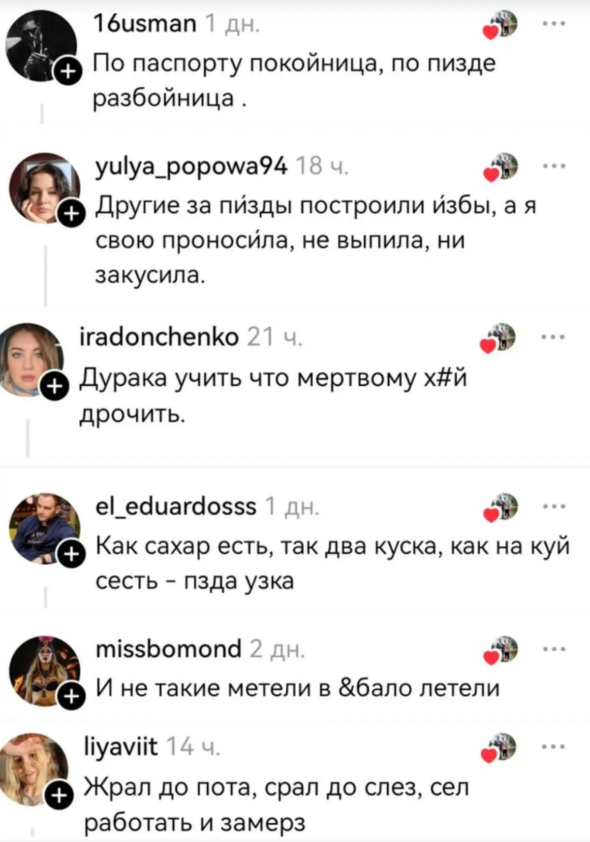 Кстати. Читаем⤵ | Сетка — социальная сеть от hh.ru