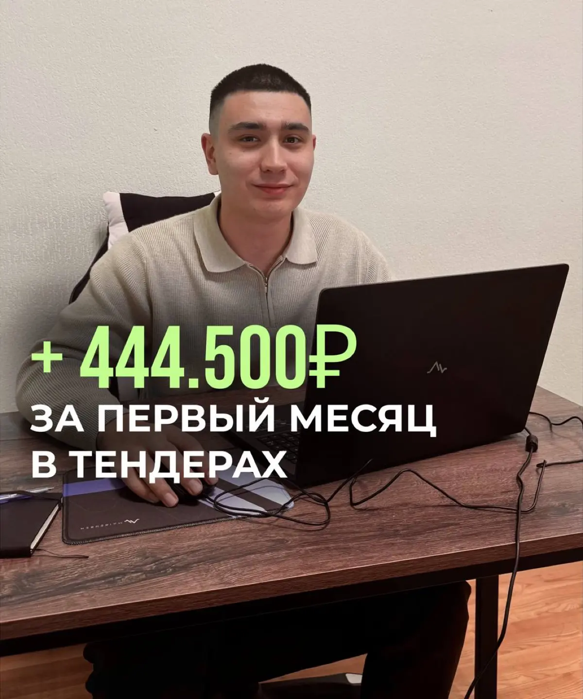 Как участвовать в тендерах? | Сетка — социальная сеть от hh.ru