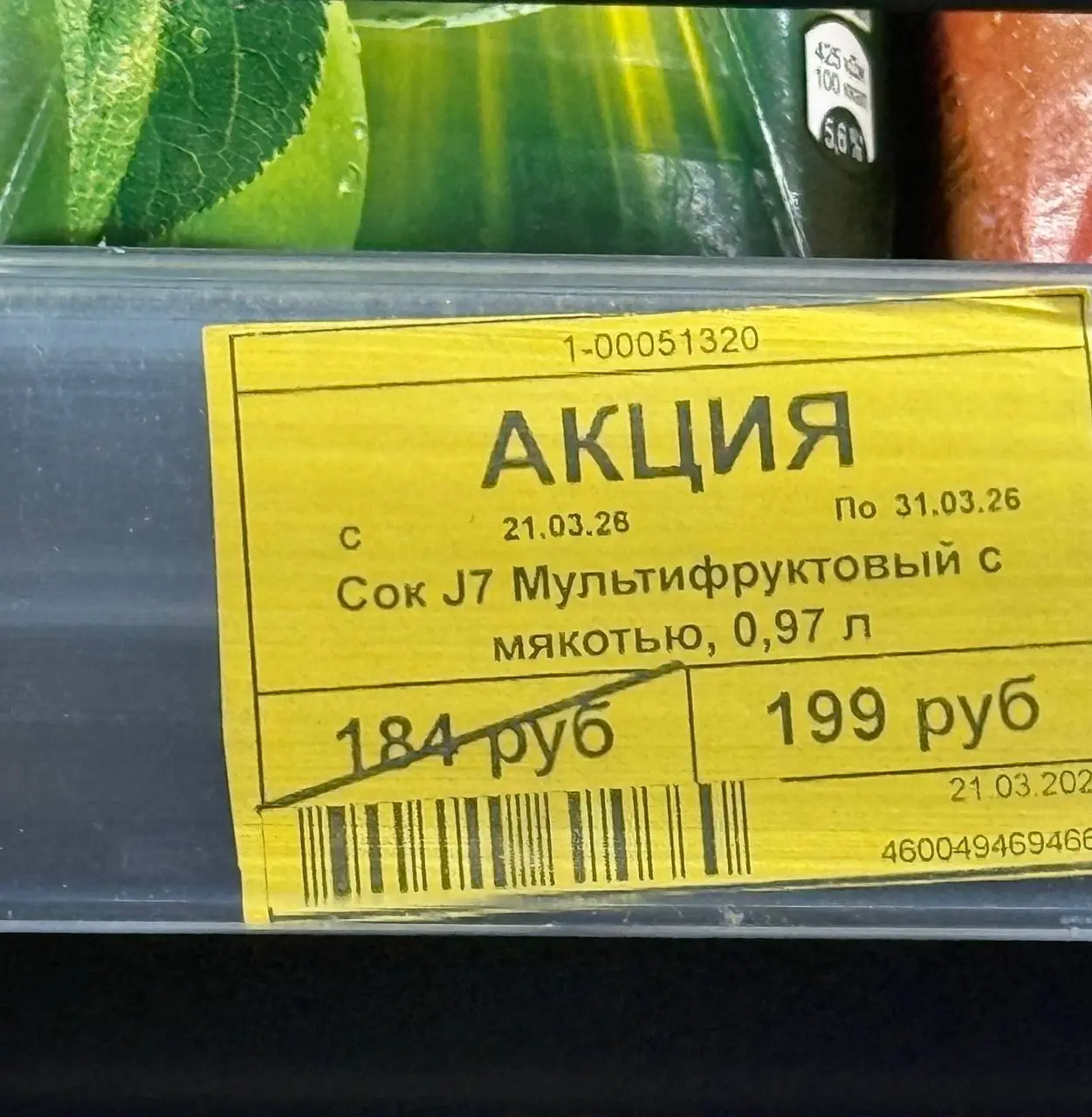 Скидки в Донецке | Сетка — социальная сеть от hh.ru