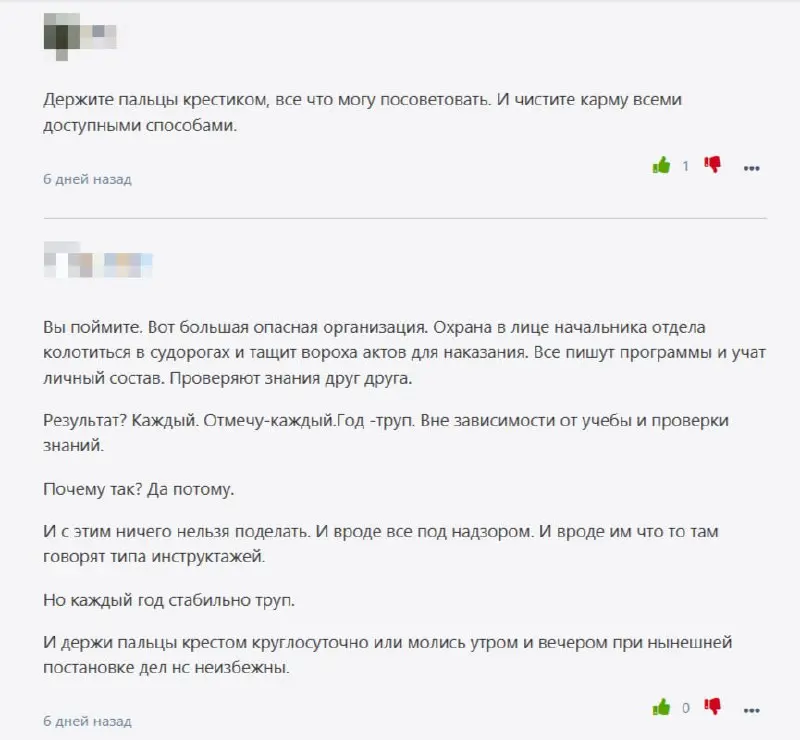 А вы какими способами снижаете травматизм на производстве?
🙏 молиться
👍 держать пальцы крестиком
🗿 учиться
#юмор #вредныесоветы | Сетка — социальная сеть от hh.ru