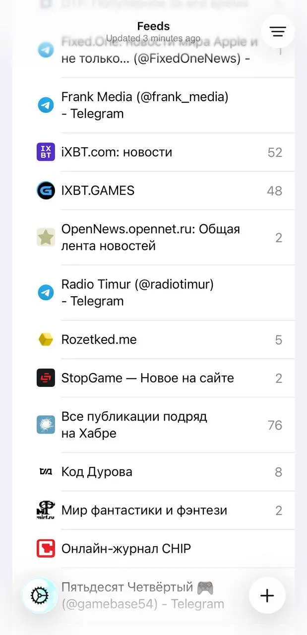 У себя в сториз я шутил, не просто так про Jabber, вот уже пару недель как, перекатываюсь потихоньку в RSS читалку. В качестве клиента на iOS - NetNewsWire. Бэк - FreshRSS. | Сетка — социальная сеть от hh.ru